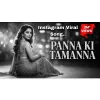 Panna Ki Tamanna Ki Heera Mujhe Mil Jaye